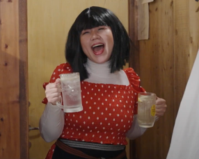 居酒屋　日本一　ここは天国ですか? 　いいえ、居酒屋です。の画像