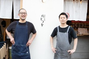 びすとろハヒフヤの画像