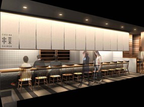 串菜（CUSI-NA)　摂津本山店の画像