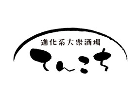 大衆酒場　てんこちの画像