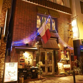 イタリア料理 モナリザンの画像