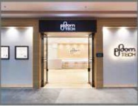 Ploom Shop銀座店併設の新規カフェ の画像