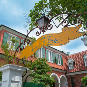 レストラン マダム・トキの画像