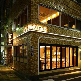 串菜（CUSI-NA)　大門の画像