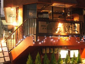 焼酎ダイニングおんたまの画像