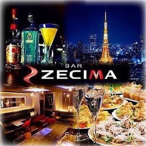 ZECIMAの画像