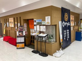 ゆかりなの画像