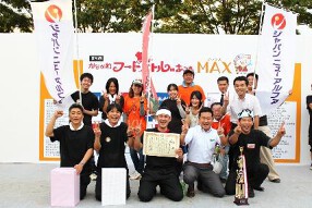 本気うま亭本店の画像