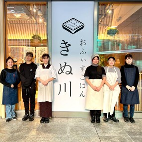 おふぃすごはん きぬ川の画像