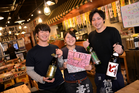 渋谷うお八の画像