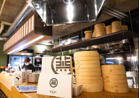 焼売酒場いしい　博多店の画像