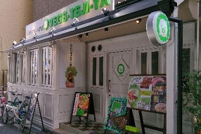 ベジテジや 福島店の画像
