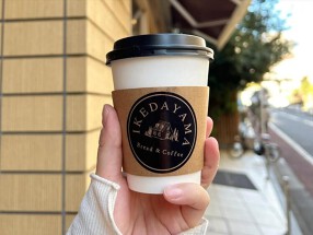 Bread&Coffee IKEDAYAMAの画像