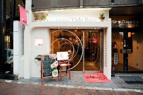 ヴィダ・ロッサの画像