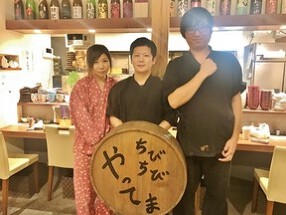 福島おちびの画像