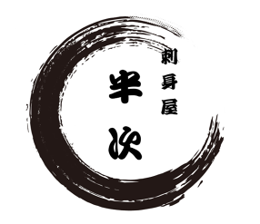 熟成お刺身専門店　刺身屋　半次の画像