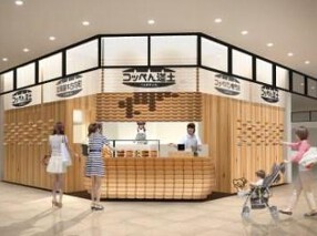 コッぺんどっとの画像