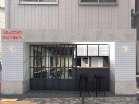 MUNCH'S BURGER STANDの画像