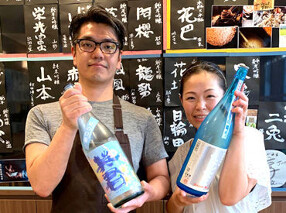 日本酒バル　醸ス　BAR　KAMOSUの画像