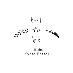 mitoho kyoto betteiの画像