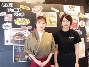 肉どんぶり専門店 どんの市まつ小牧店の画像