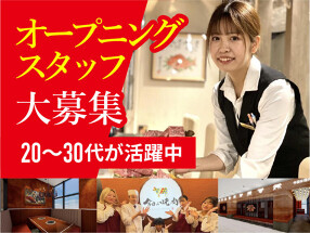 神戸和牛すき焼きしゃぶしゃぶ 菊鶴道頓堀新店の画像