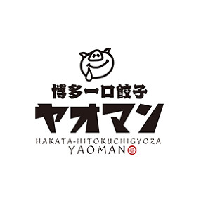 博多一口餃子 ヤオマンの画像