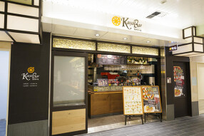 Kaya Bar コトチカ京都の画像