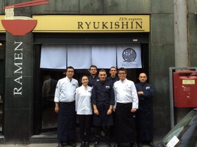 龍旗信 大阪津久野店の画像