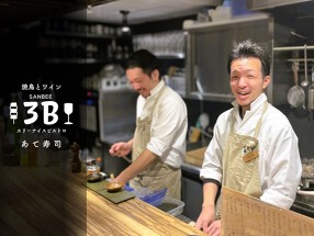 ※焼き鳥とワイン＋あて寿司　3Bの画像