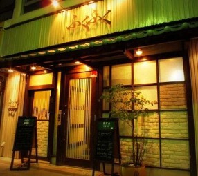 四季旬菜ふくふくの画像