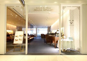 サロン・ド・テ　ミュゼ　イマダミナコの画像