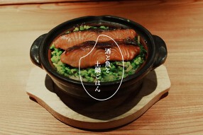 酒と魚と土鍋ごはん魚金分店　川口店の画像