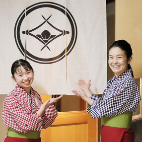 鮨　そらの画像