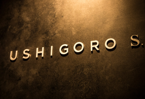 USHIGORO S.GINZAの画像