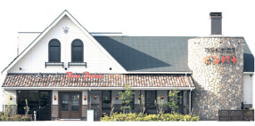 石窯パン工房Bon Pana 有松店の画像