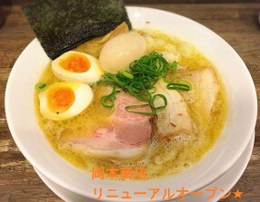 岡本商店の画像