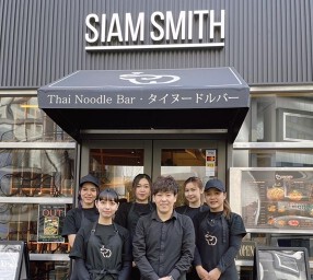 SIAM SMITH　渋谷店の画像