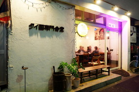 タイ国専門食堂の画像