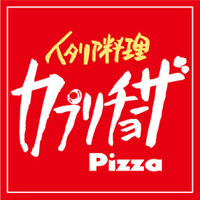 カプリチョーザ　札幌北一条店の画像