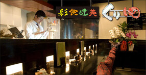 ピュアグリーンコーポレーション株式会社（店名未定）の画像