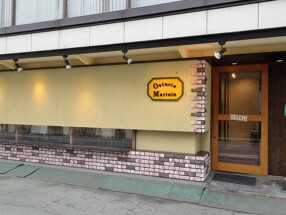 Osteria Mariolo の画像
