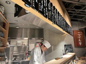 二ぶん半　広尾離れの画像