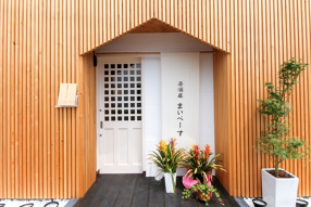居酒屋まいぺーすの画像
