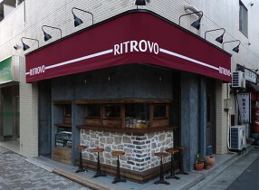 リトローボの画像