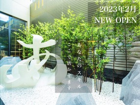 ラ・ジェント・ホテル京都二条の画像