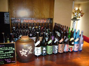 焼酎Ｂａｒ　池尻　寅の画像