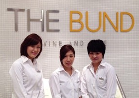 THE BUND　[007]の画像