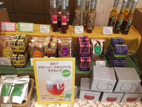 マザーリーフ 横浜スカイビル店の画像