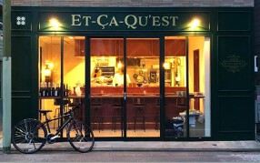 えさけ　Et-Ca-Qu'estの画像